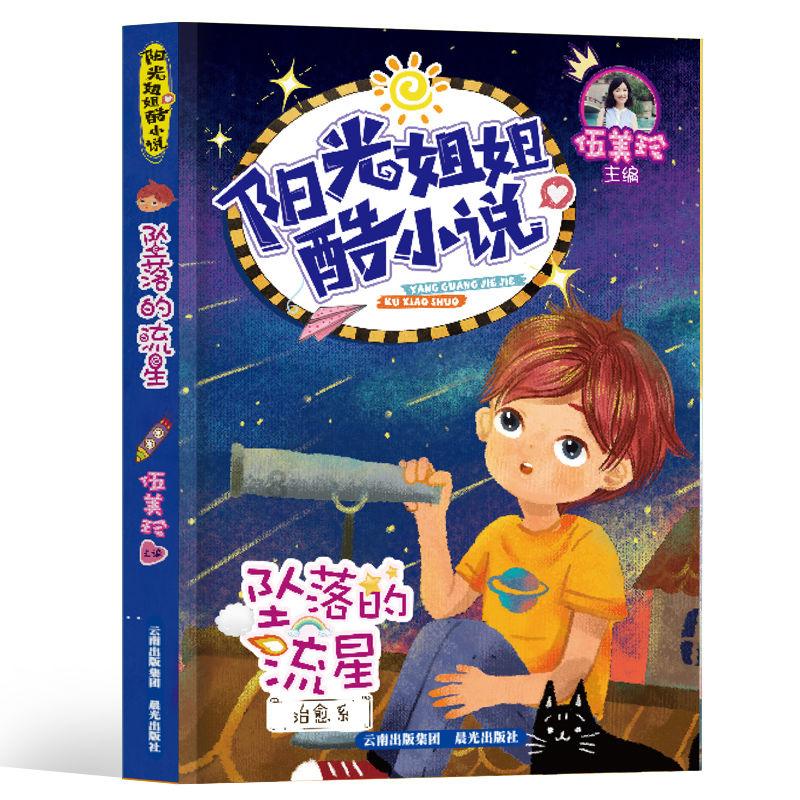 穿越迷宫