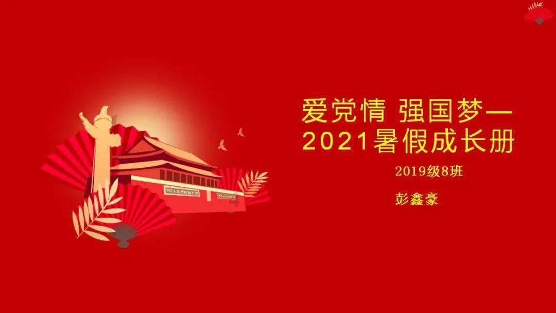 新大话3经典版
